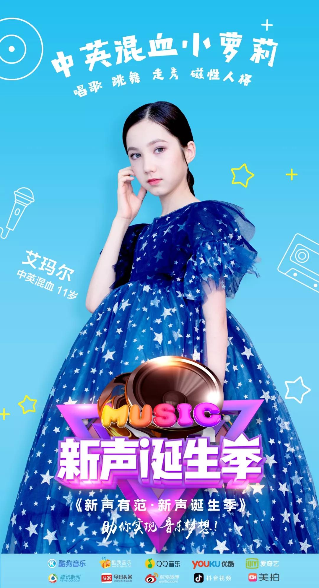 夏至燃到极致丨新声有范61新声诞生季第四批学员热浪来袭