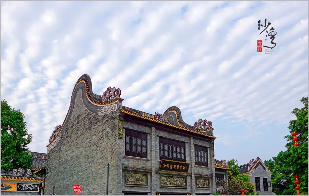 一分钟童声话沙湾丨粤乐寻踪沙湾广东音乐馆系列内含服务预告