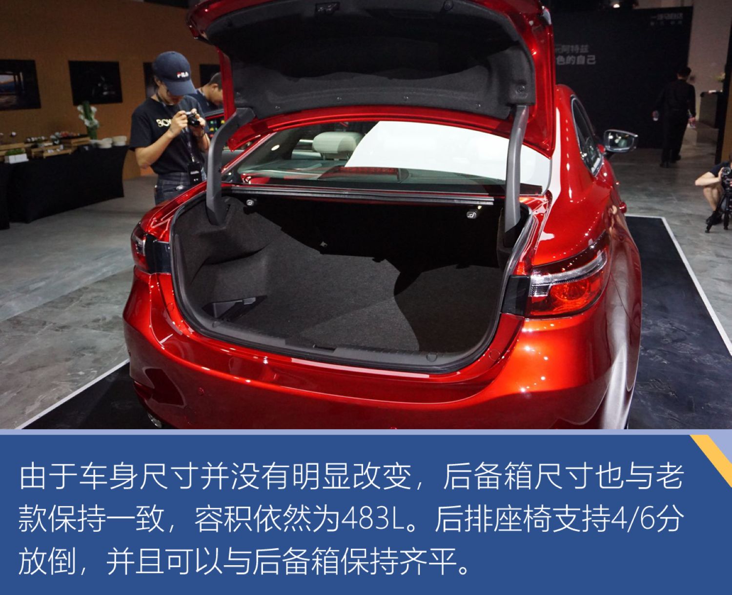 全新魂动设计质感提升马自达全新阿特兹新车图解