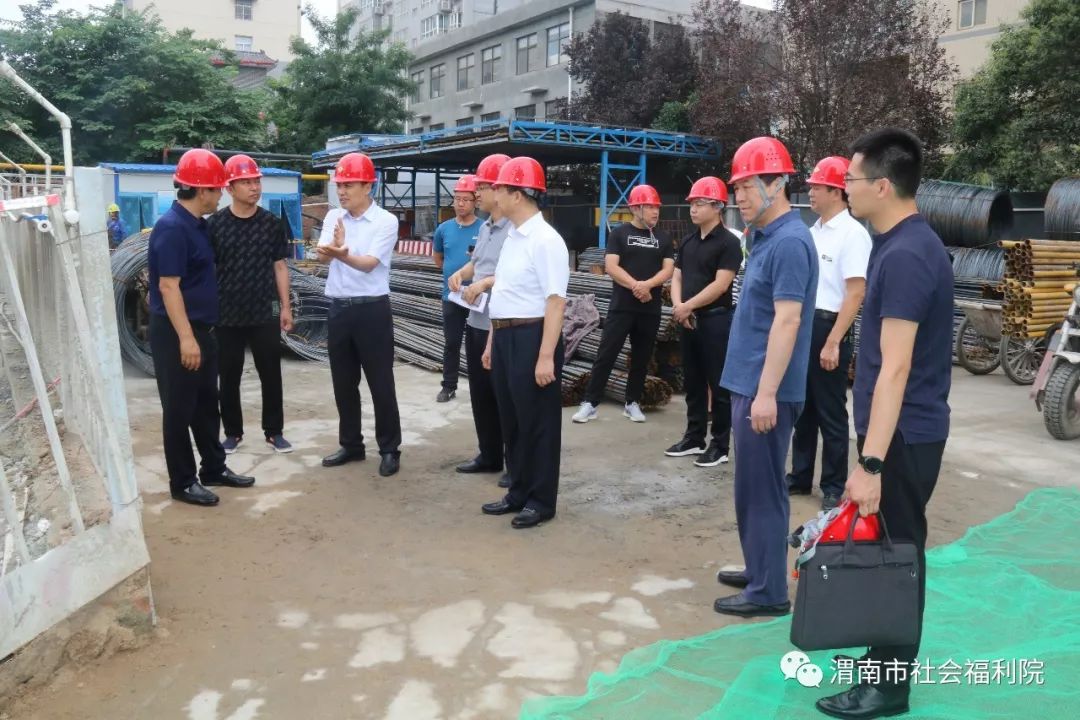 会员风采渭南市副市长刘凯到市社会福利院慰问调研