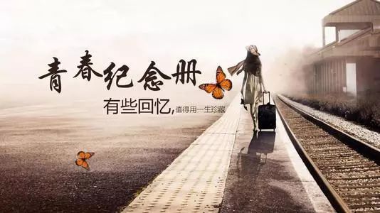 金榜题名时 花样秀年华!到安昌古镇 感受"万里路"!_青春