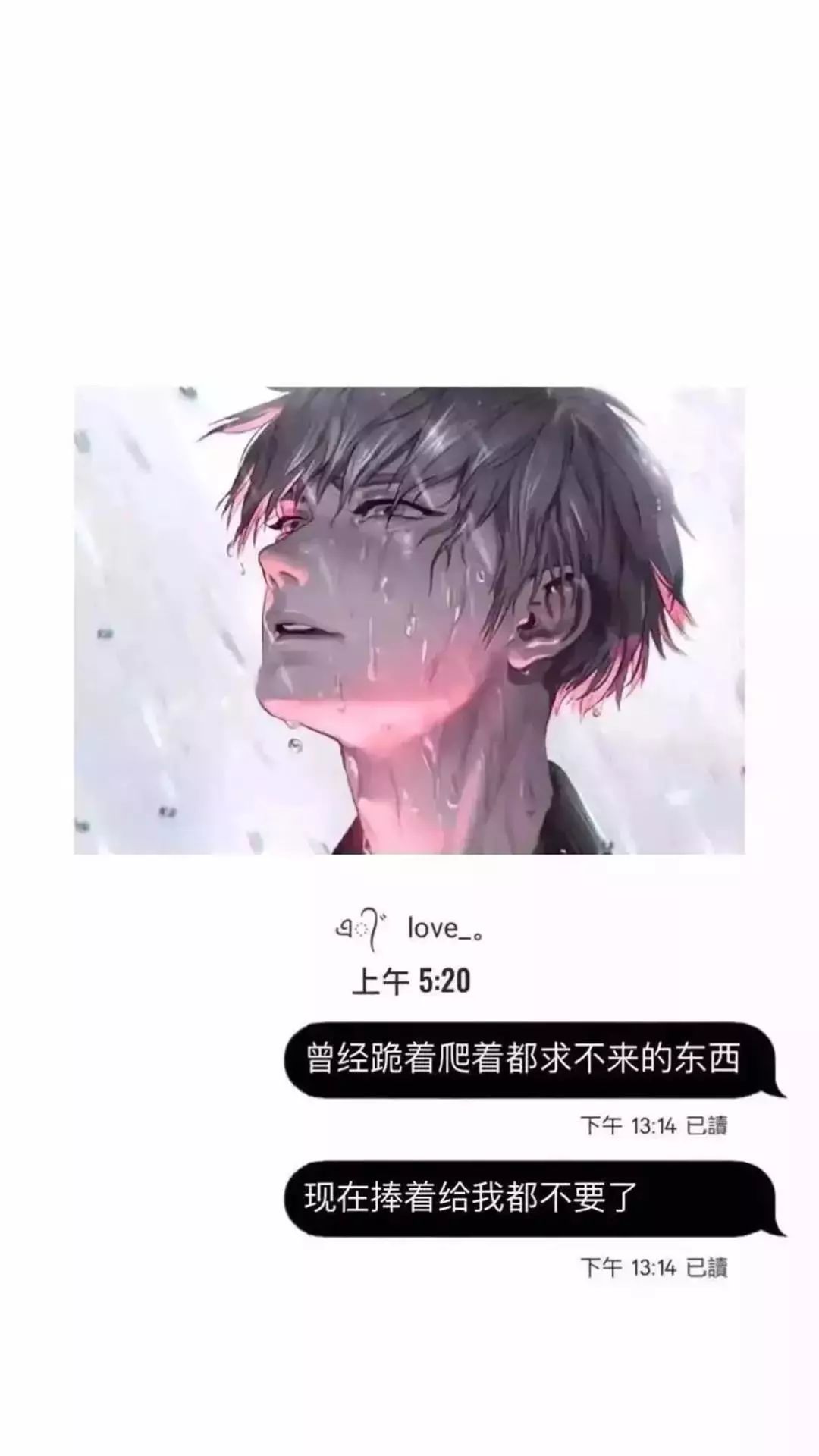 抖音热门很难受吧明明曾经那么好突然就陌生了