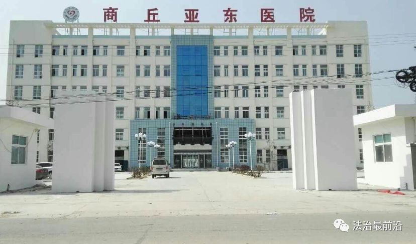 睢阳区李口镇孙亚东等人违法占用30.