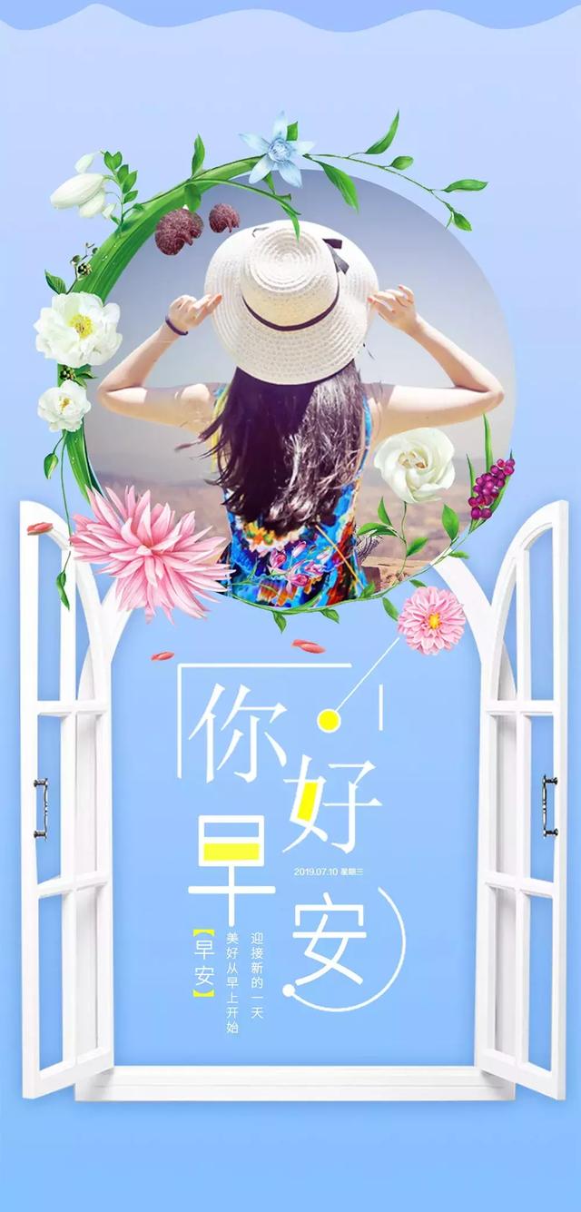 周四早安心语正能量人生哲理最新版早安图片带字正能量