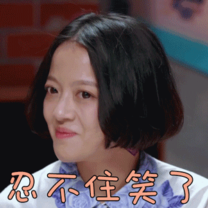 和朋友聊天不用打字的动态图片大全