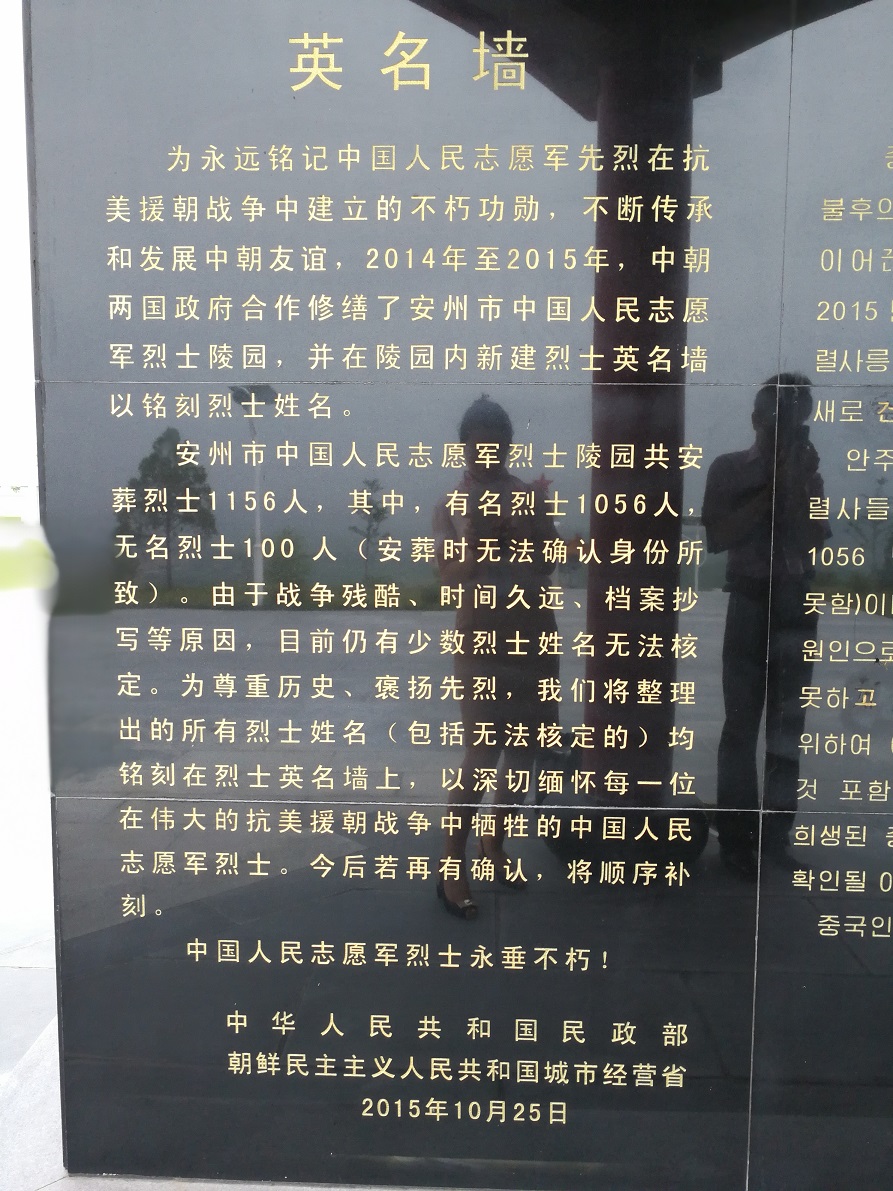 平江县红军烈士名单图片