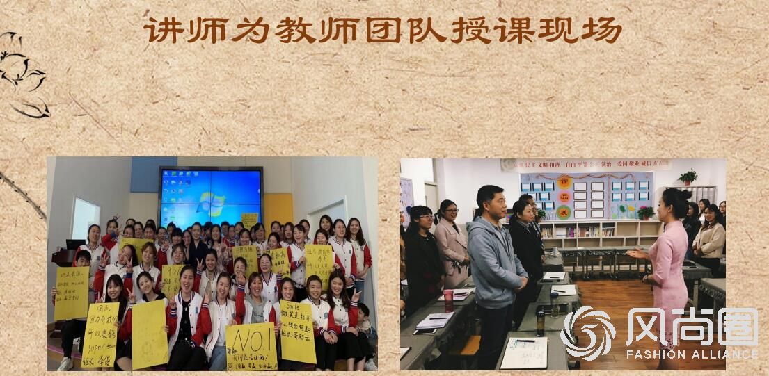 热烈祝贺河南酉之禾礼仪培训加盟郑州礼仪圈