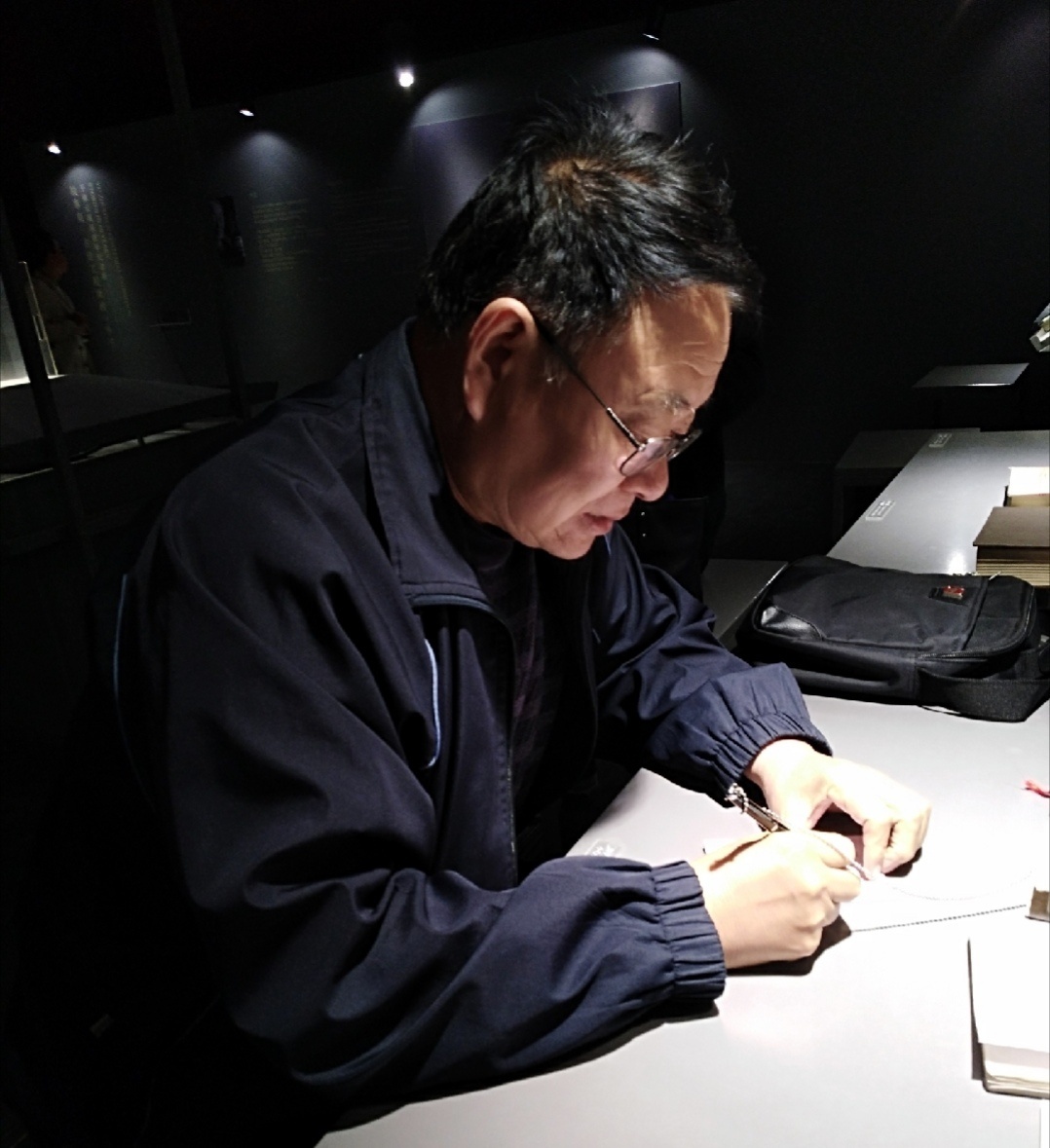 星连文学社北京诗人老实寂山禅书书友情