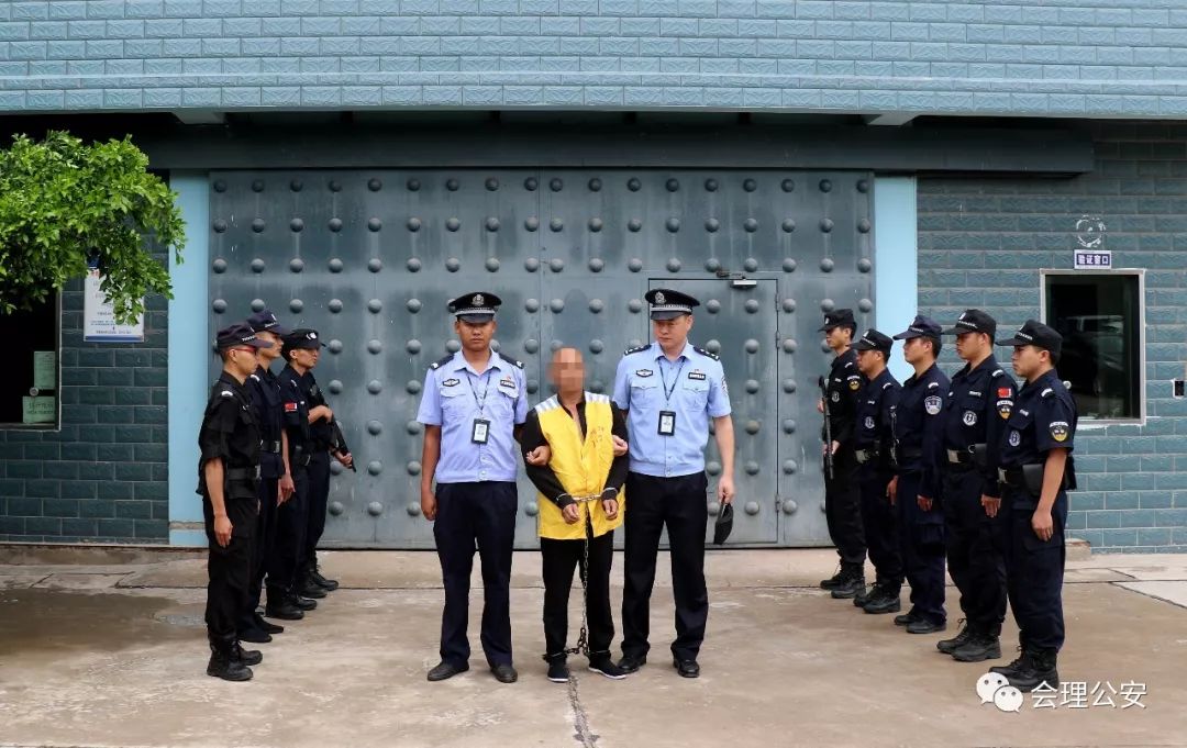 会理公安接力追凶十一载 命案逃犯落法网