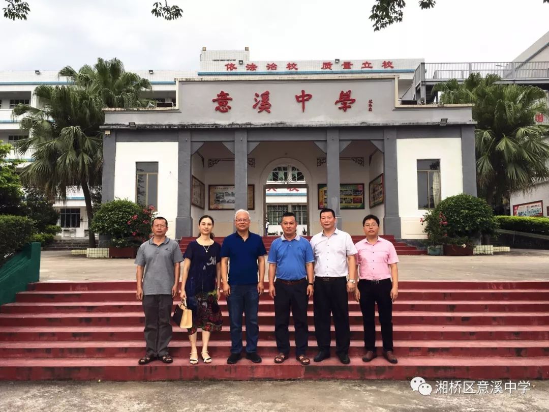 意溪中学清华大学博士生导师郑建华教授为我校师生开设专题讲座