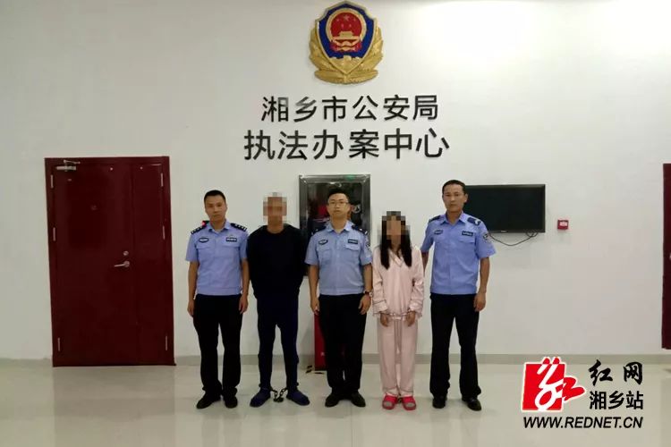 湖南湘乡警方破获一起诈骗案女子涉嫌骗婚在吉林落网涉案财物高达15万