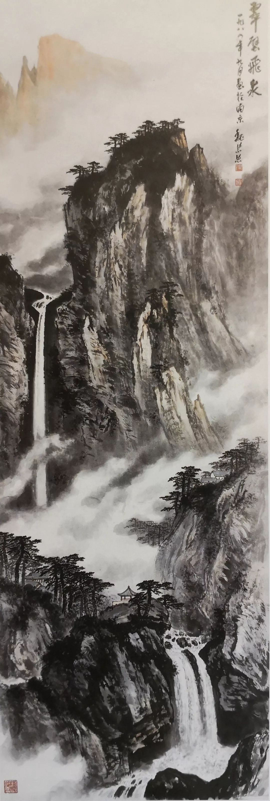 人民大会堂收藏挂在重要场所百位画家作品_黄山峰