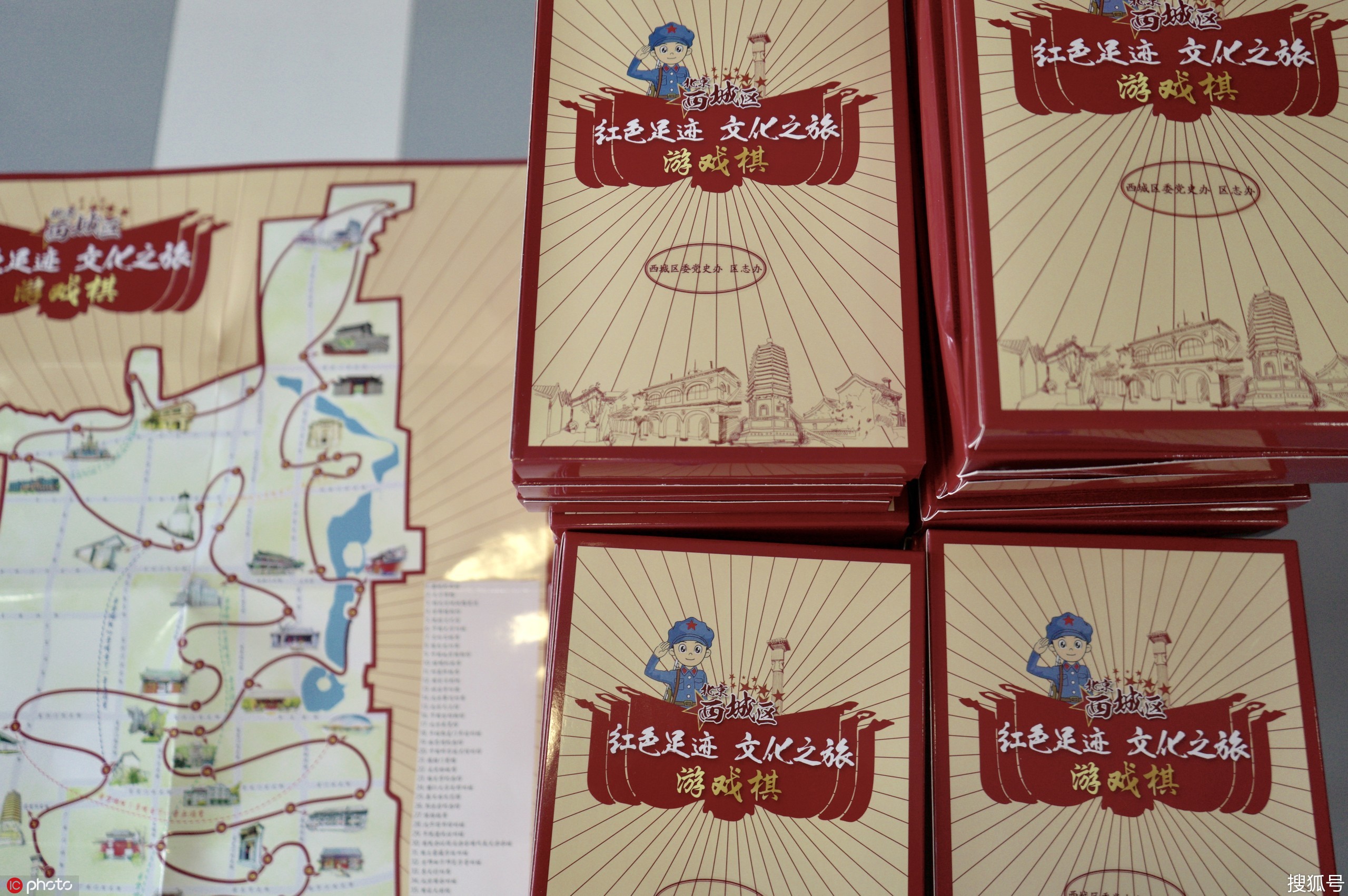 西城区举办红色故事讲解员大赛 20名选手角逐决赛