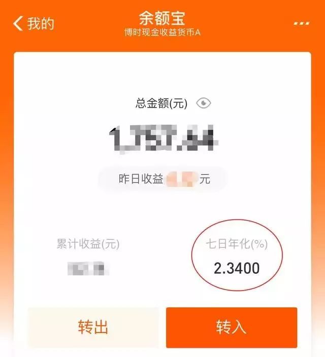 支付宝余额1万元图片图片