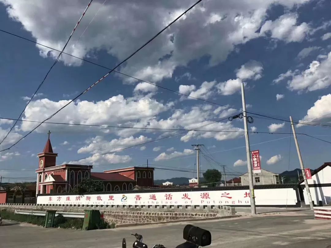 寻一路乡情带你走遍金沟屯镇