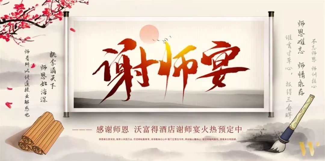 金科状元定一桌榜眼探花也来喝题名道姓哪家火名曰万行沃富得预定专线