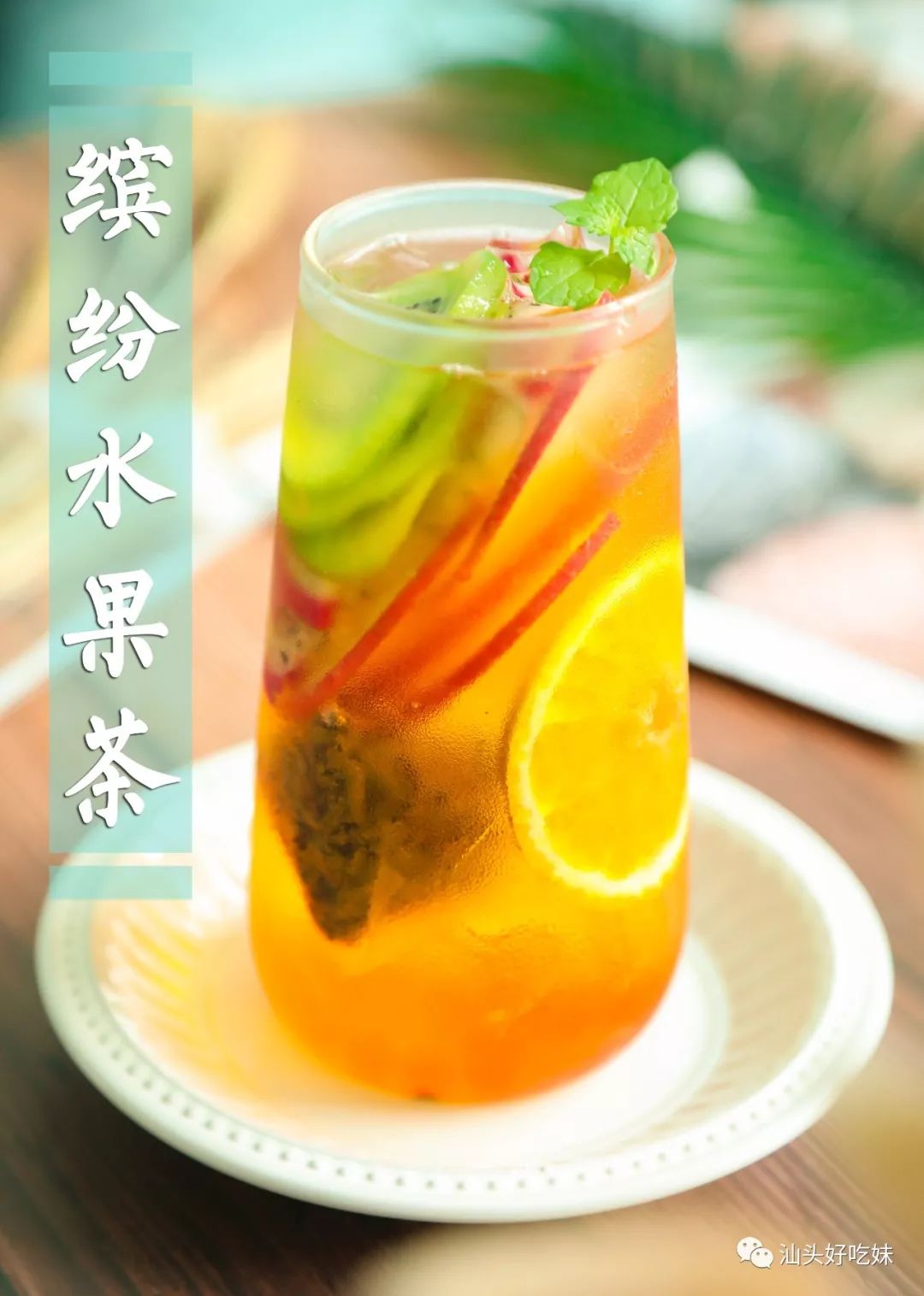 感瞬间从头到脚坐落于韩江路的这家小清新店整整有三层用餐环境西餐