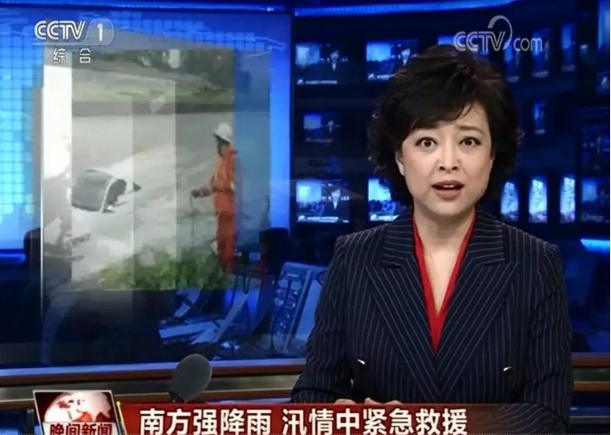央视《晚间新闻》报道醴陵抗洪抢险:汛情中紧急救援,直升机25分钟解救
