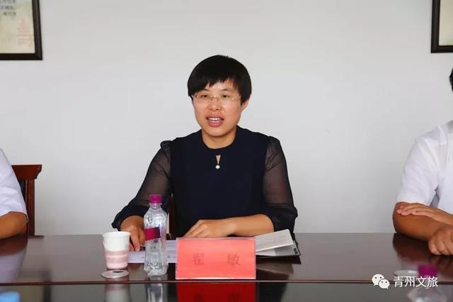 市政府副市长翟敏出席会议并讲话,古城管理委员会,云驼运行维护中心