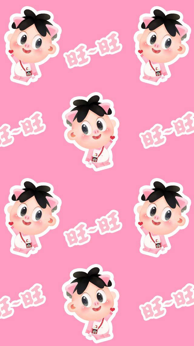 旺仔旺铺独家定制2019旺气壁纸!2019 旺旺旺_粉色
