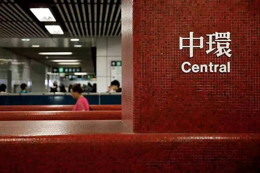 港铁-中环站 图/网络