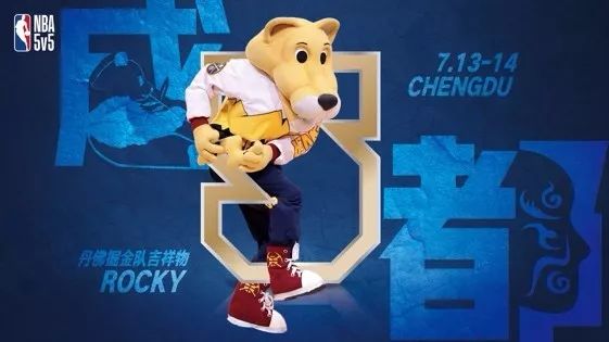 波特兰开拓者队的啦啦队和丹佛掘金队吉祥物rocky也将在球场带来地道