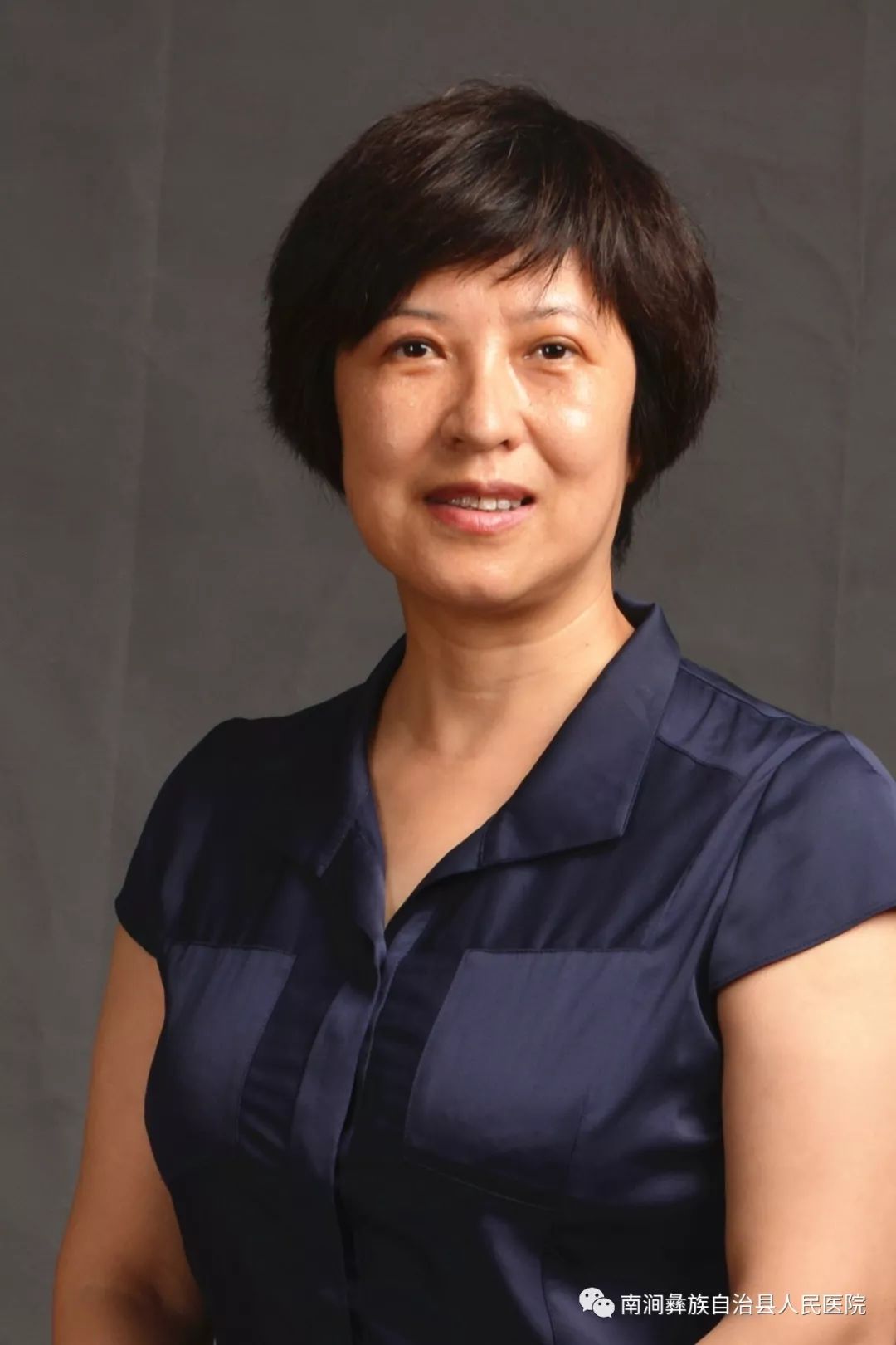 韩素霞博士生导师 教授 主任医师上海市浦东新区人民