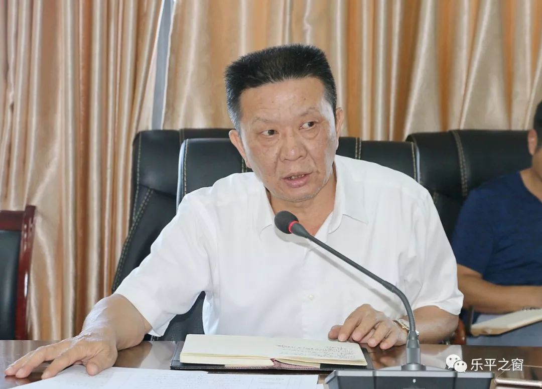 李宝山主持会议会议通报了环保整改暨30个专项行动工作的推进情况