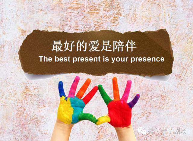 邀您一起重温经典感受爱的力量