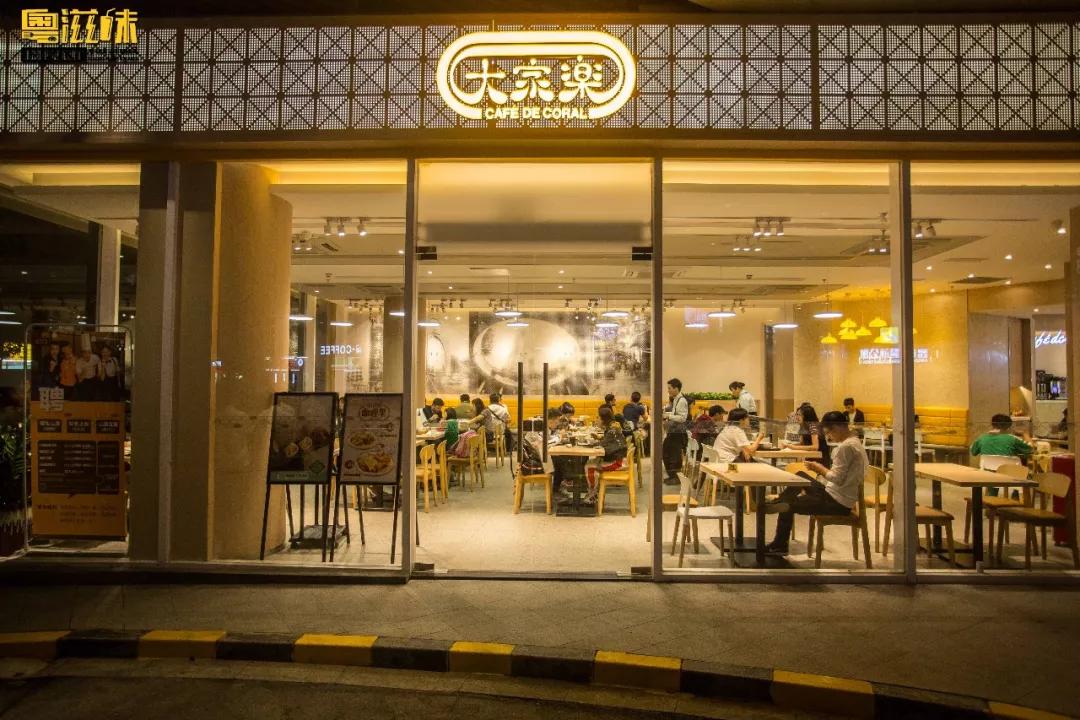 230的大家乐咋咋淋新品来了上桌不超3秒要动手