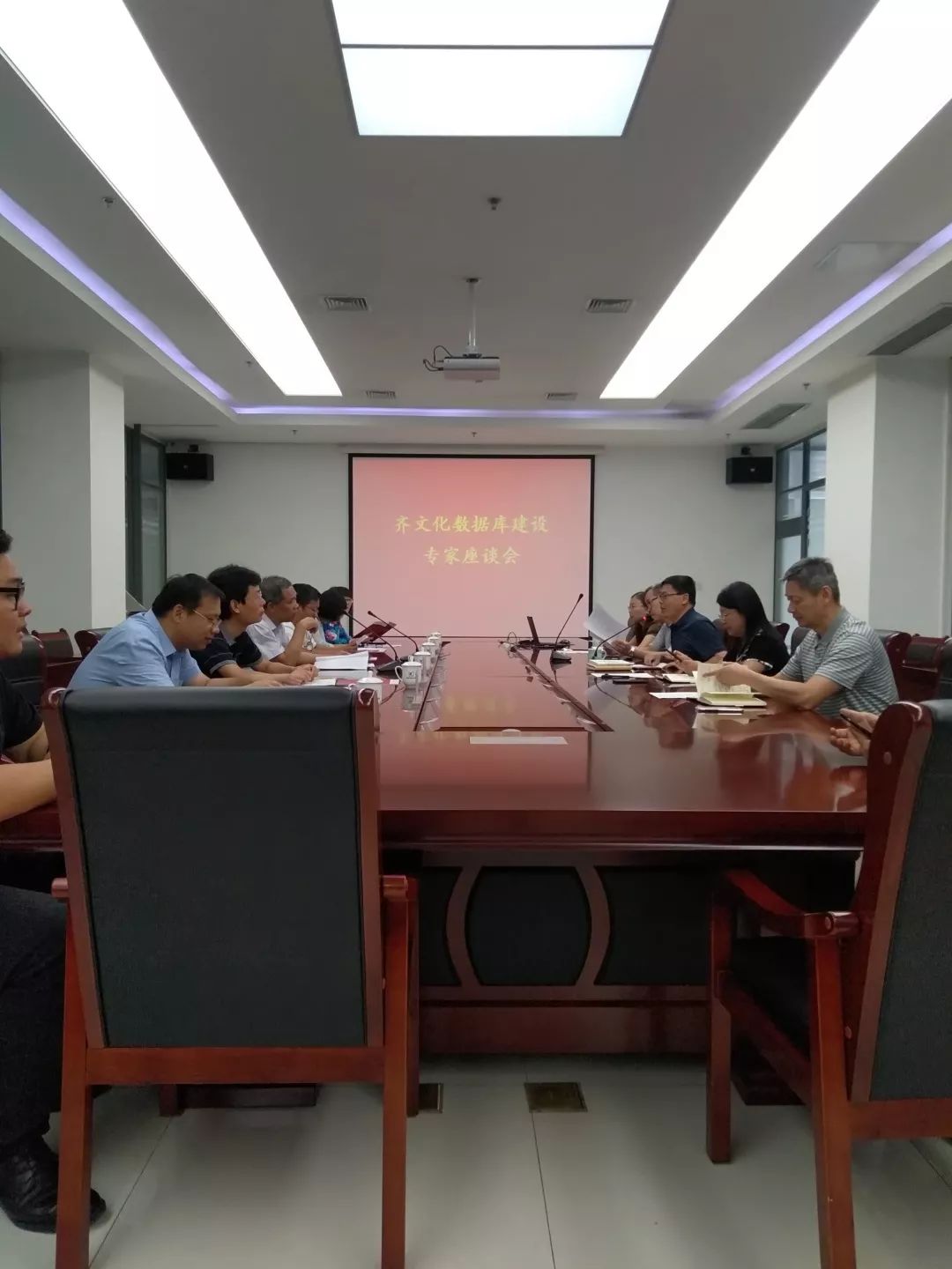 中心派员参加齐文化数据库建设专家座谈会