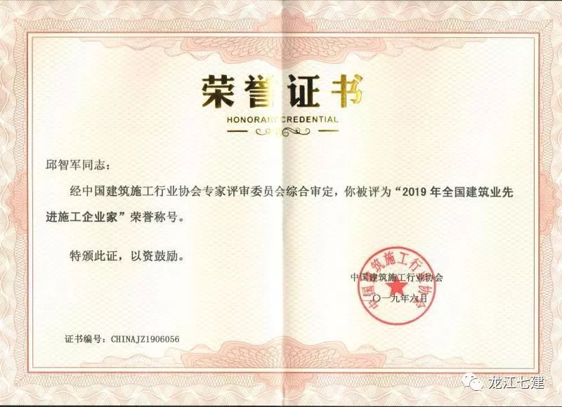 福建建筑施工行业的最新动态