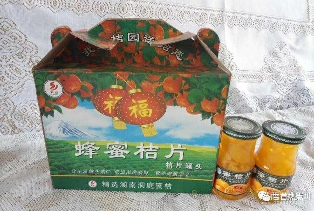 东西叫着雲峰片片秸但是下面注解:精选雪峰山脉优质蜜桔带着十二分