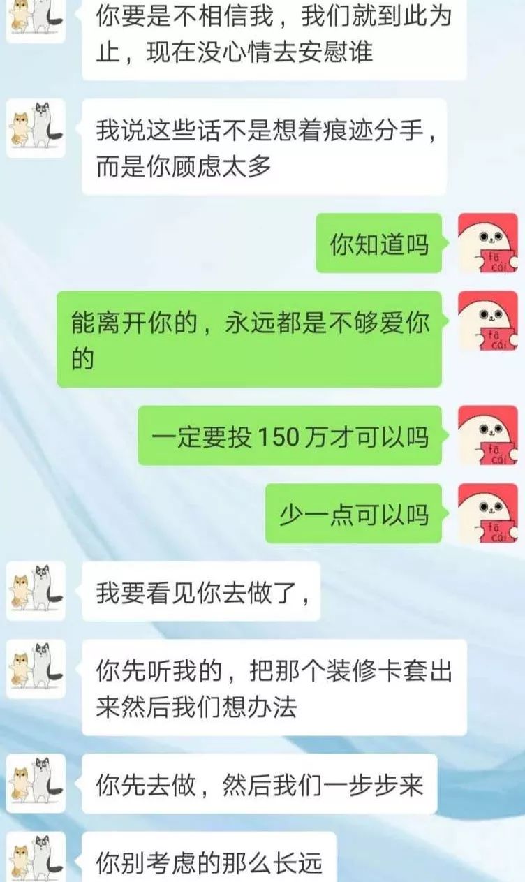 杀猪盘是什么意思的简单介绍