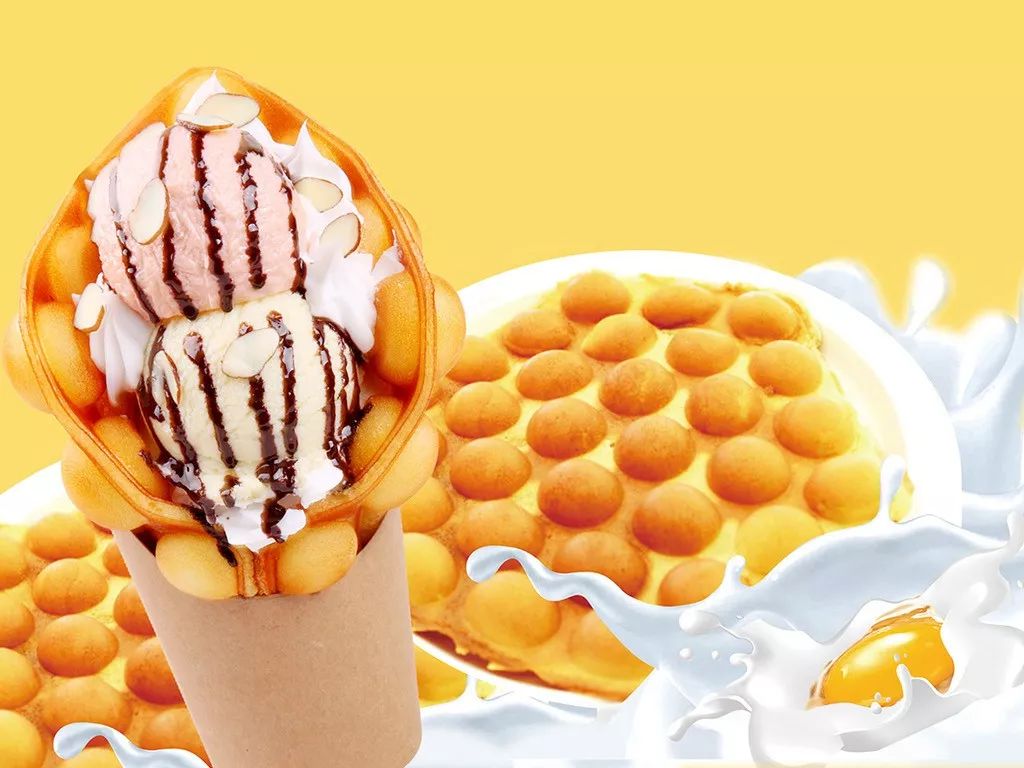 蛋仔外壳松脆,内里蓬松绵软肯定美味至极,怎能不心动美味冰激凌 手工