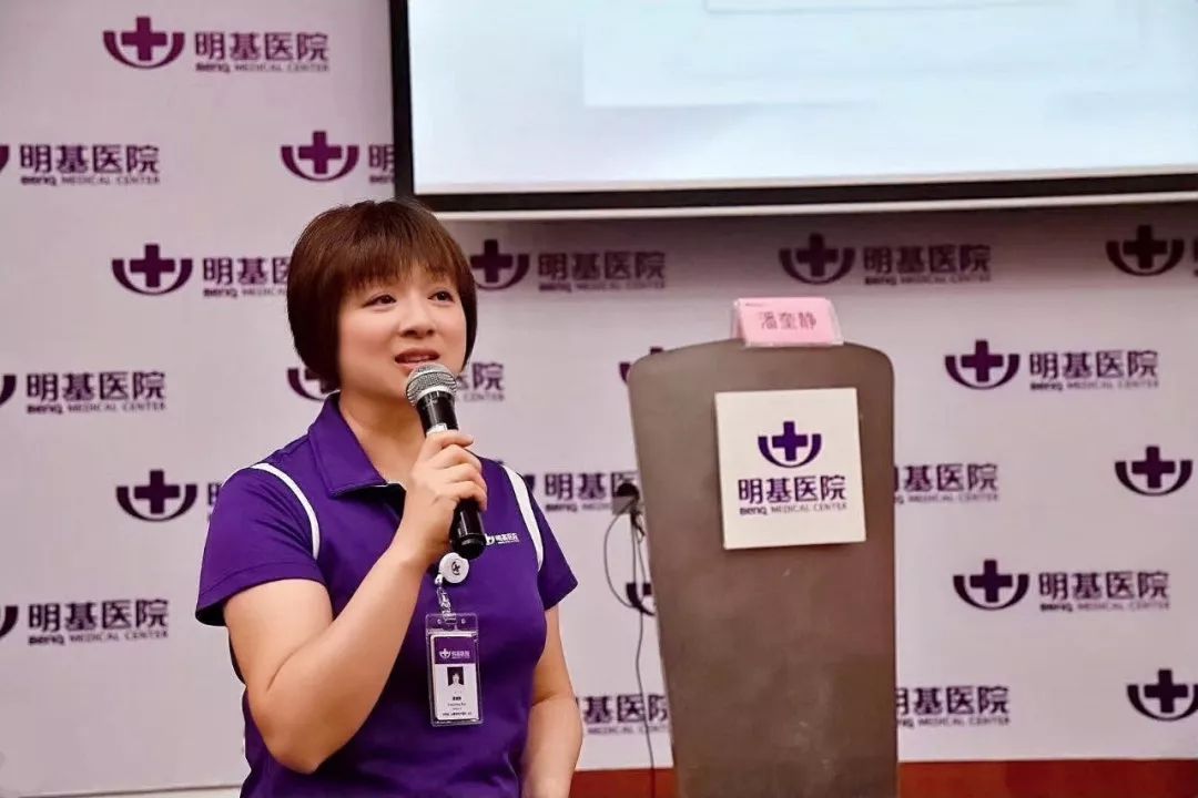 南京明基医院成功举办2019围产期护理质量集束化管理学习班
