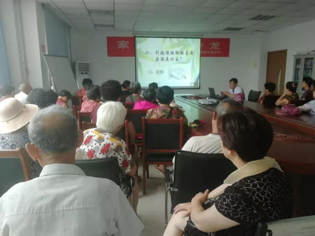 动态福山区斗余卫生院开展健康教育讲座