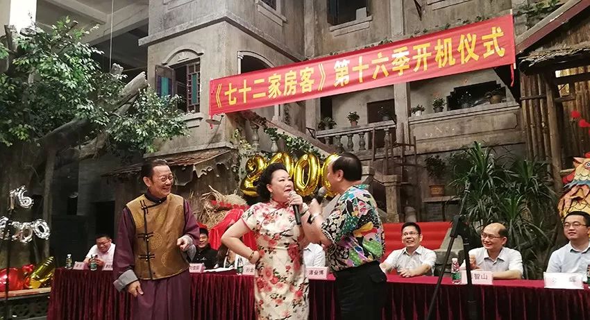 媒意见独家陪伴十余载浓浓老友情七十二家房客第16季今日开机冲刺2000