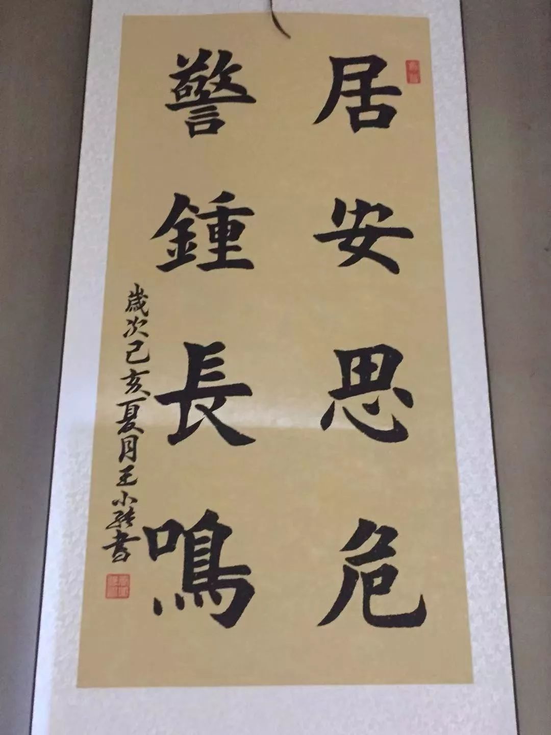 遵化举办了一个特殊的画展,看看咋回事!