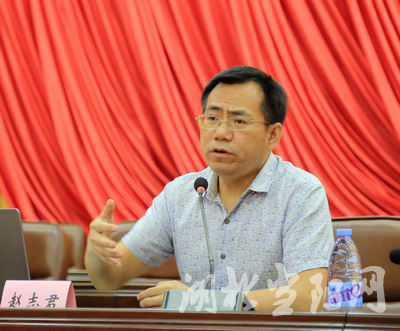 我市党员干部接受文明礼仪培训_赵志君