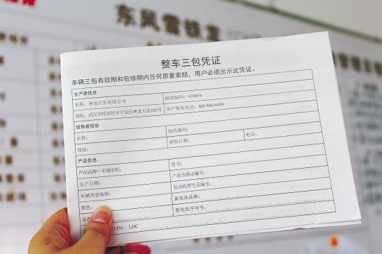 千万别被坑提新车时应该注意些什么4s销售不会告诉你的小细节