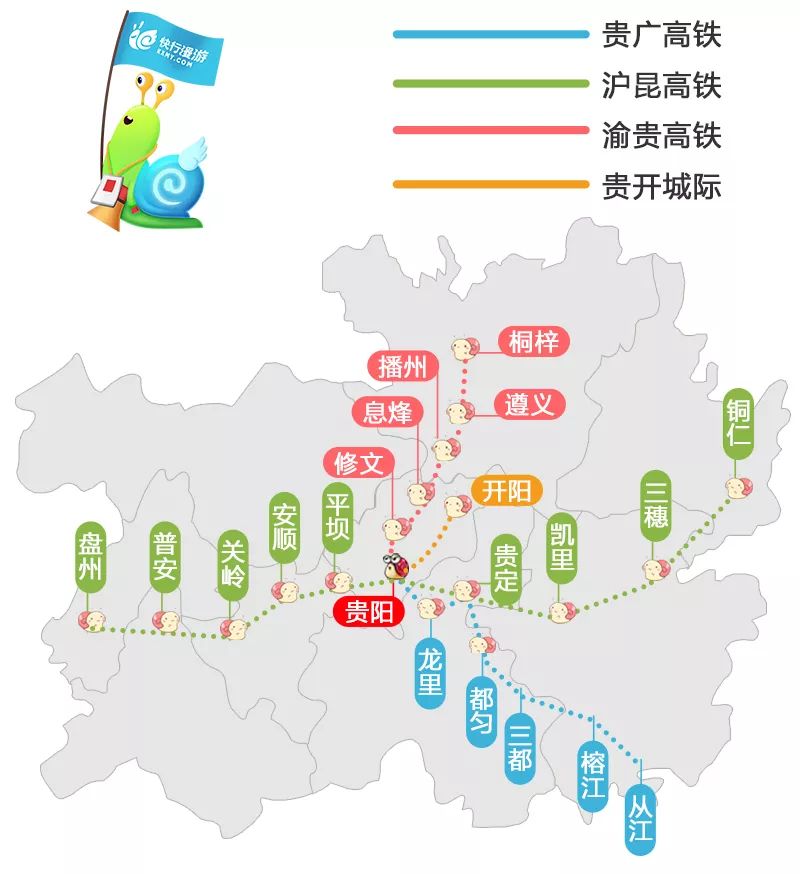 贵州高铁线路图2021图片