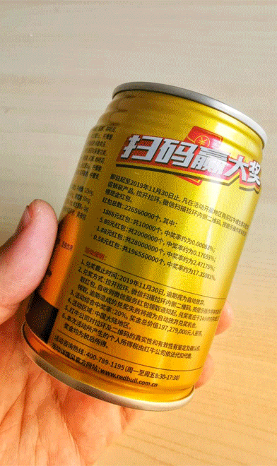 中国红牛码上雄起