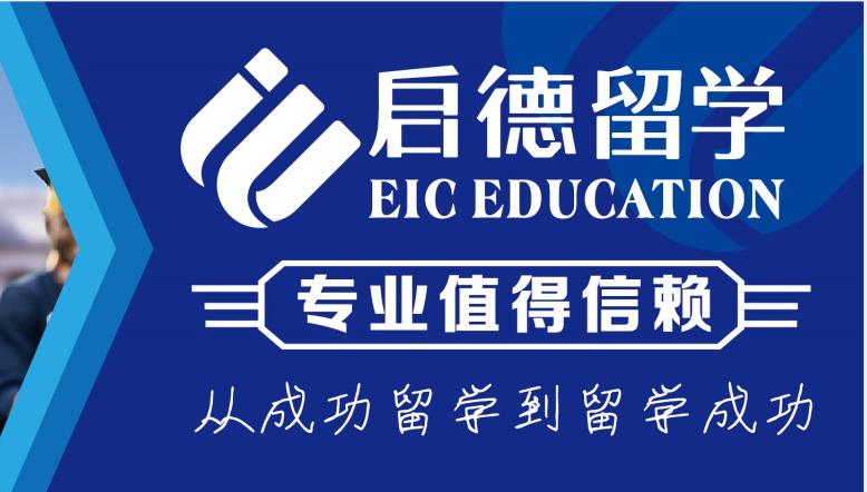 北京启德留学怎么样知乎留学在线 北京启德留学怎么样知乎留学在线