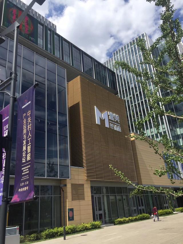 海淀新添一座大型免费开放的公益美术馆