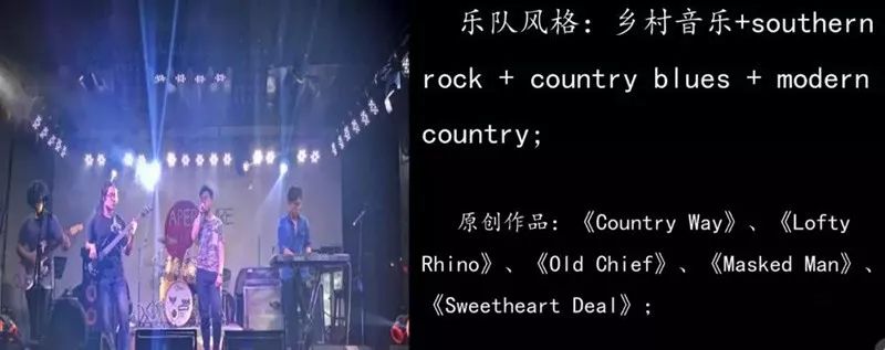 阵容曝光!山花节开幕式神秘嘉宾和篝火晚会乐队开着车,速速来战!