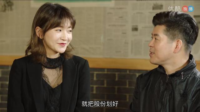 《乡村爱情12》象牙山冰泉规模更大了 李大国李秋歌会在一起吗?