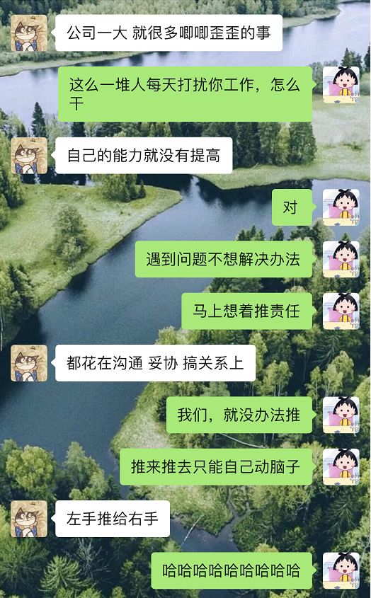 這個事件,引發了我和貓刀老師的繼續討論.