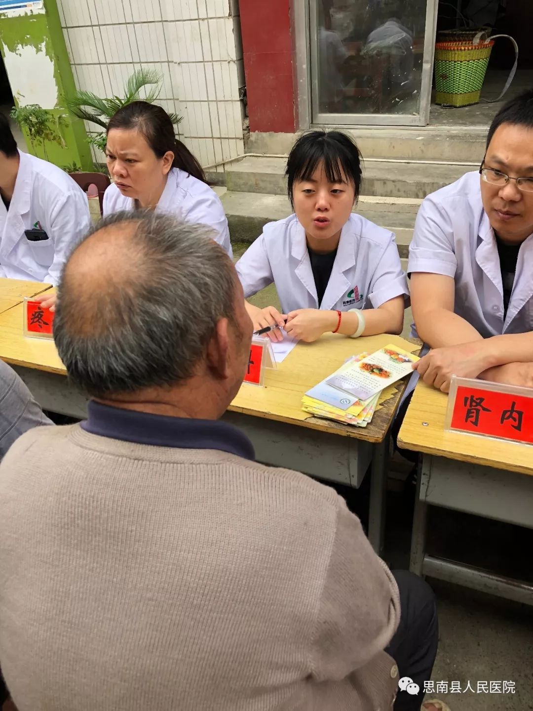 思南县人民医院到大河坝镇开展义诊活动