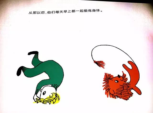 拉兹和狮子绘本图片